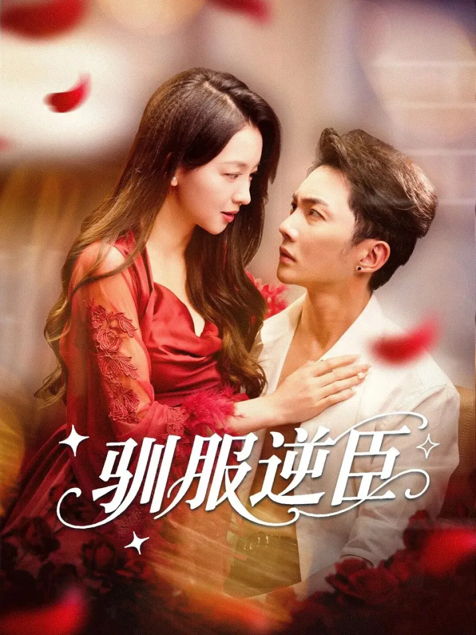 穿越百年：从仙帝开始养女儿