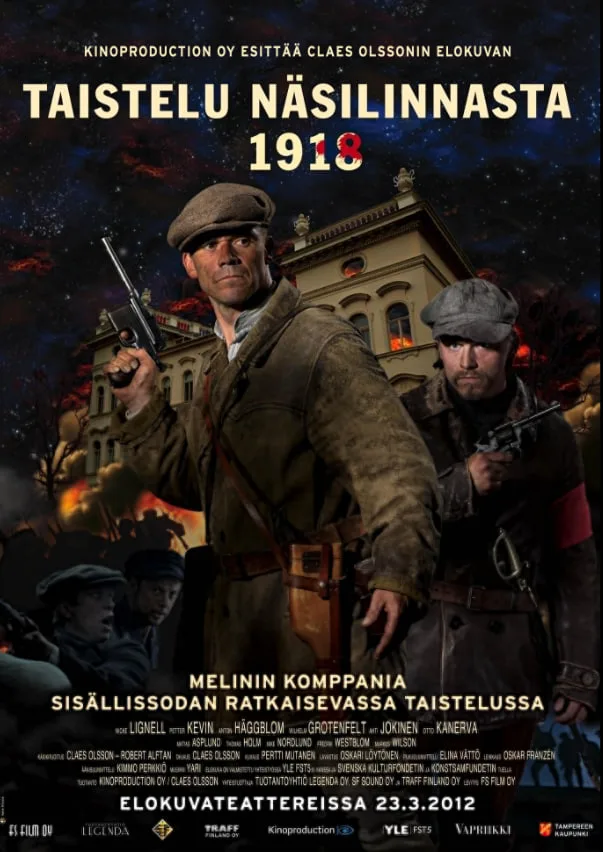 死或生 1918