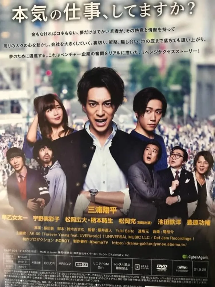 公司不是学校