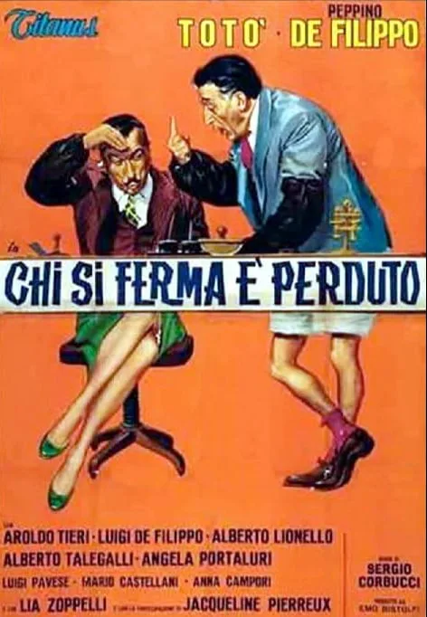 止步不前的人必将迷失